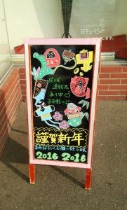 ２０１６｜「上田花麗園」　（長崎県長崎市の花キューピット加盟店 花屋）のブログ