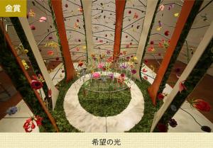 ご報告（＾_＾）｜「上田花麗園」　（長崎県長崎市の花キューピット加盟店 花屋）のブログ