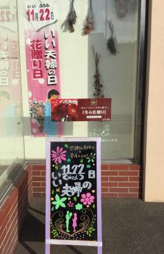あと2日！✌｜「上田花麗園」　（長崎県長崎市の花キューピット加盟店 花屋）のブログ